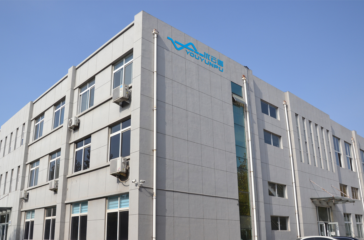 山東優云譜光電科技有限公司