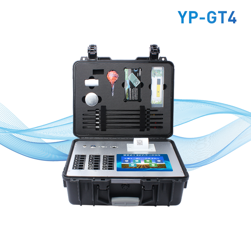 土壤肥料養分快速測定儀