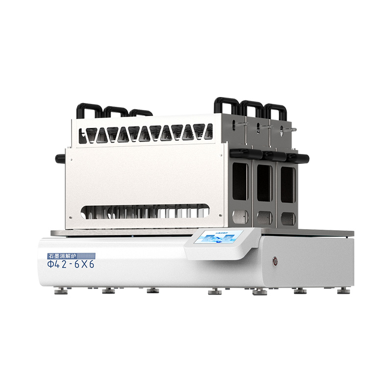 消化爐