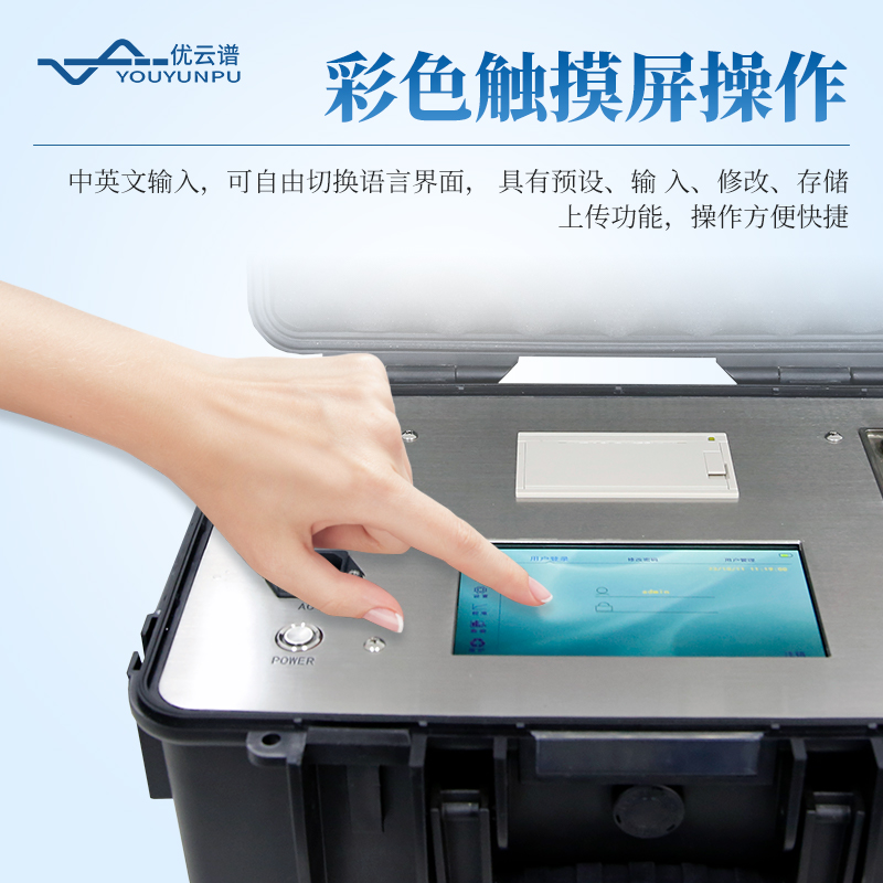 液體顆粒計數(shù)器