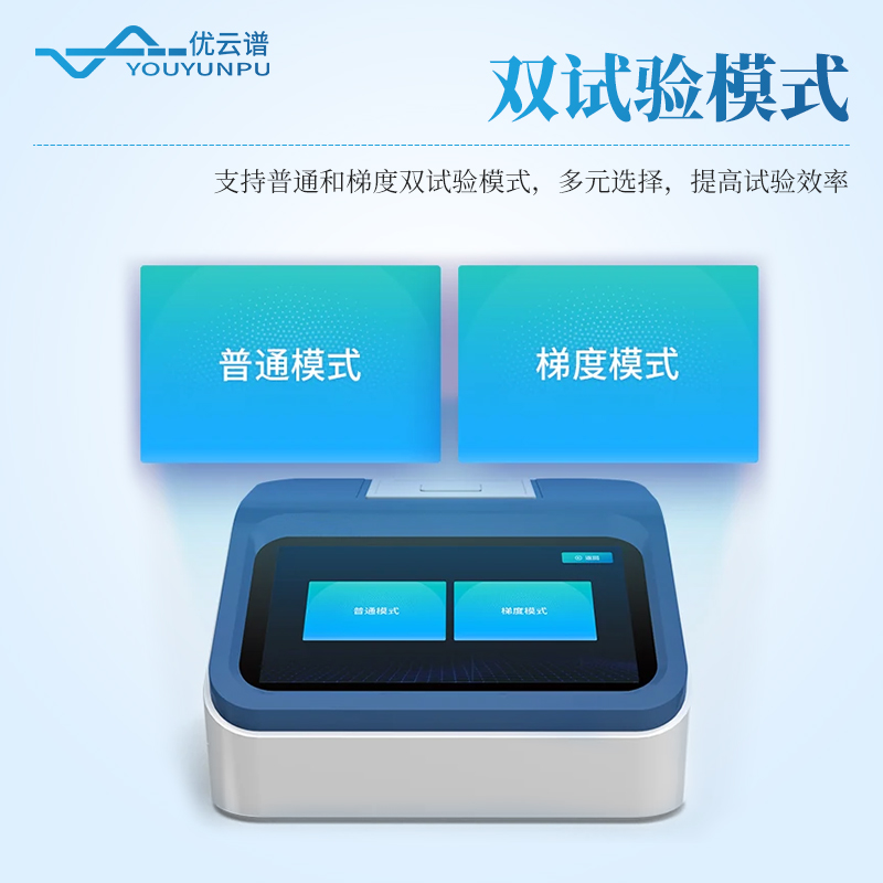 密封性實(shí)驗(yàn)儀