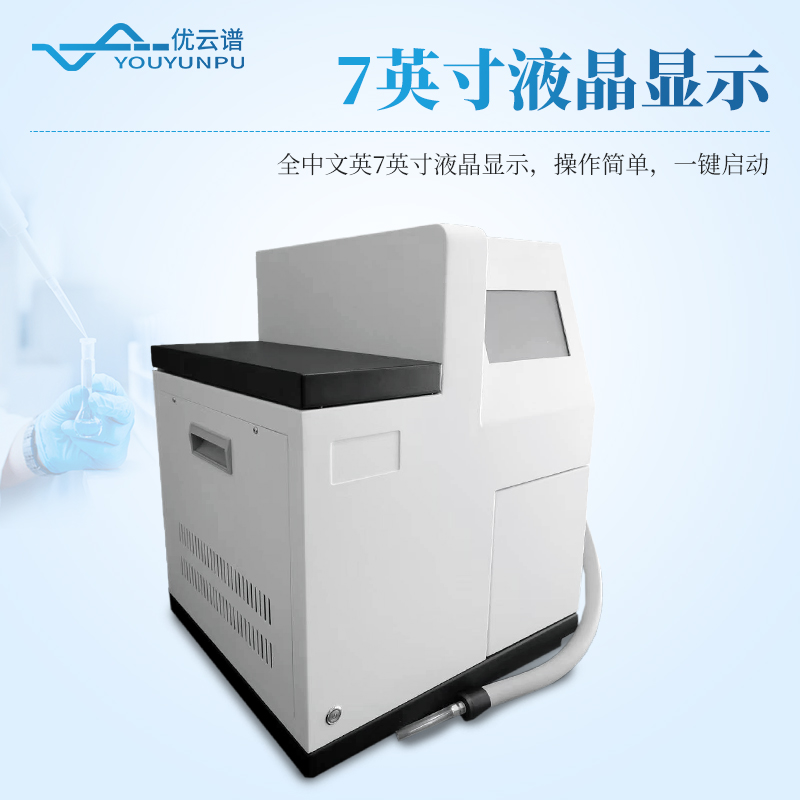 全自動頂空進(jìn)樣器