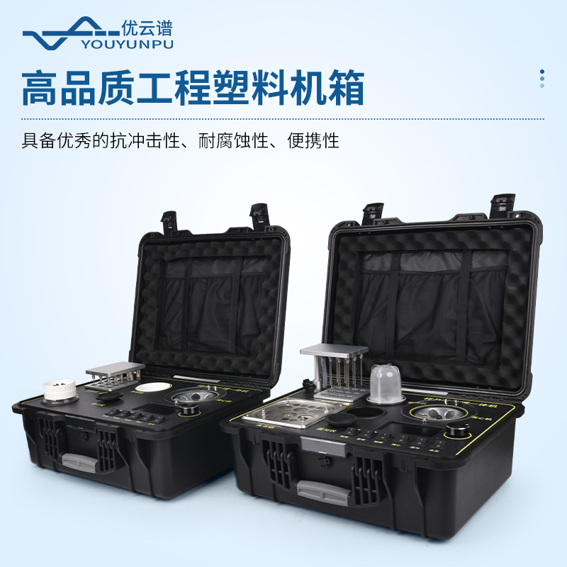 樣品檢測前處理一體機