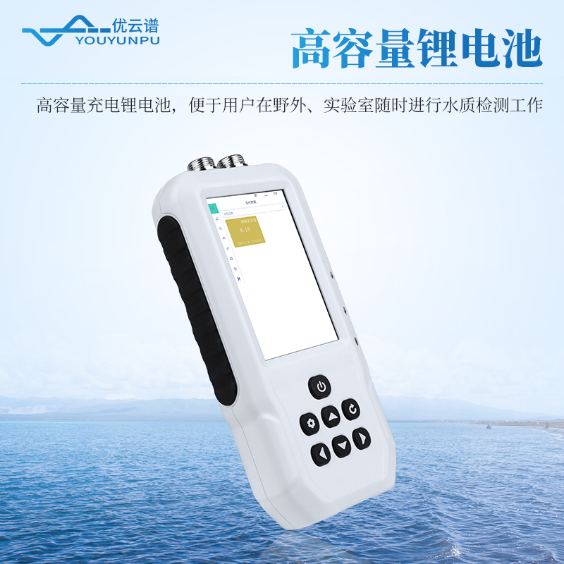 溶解氧測(cè)定儀