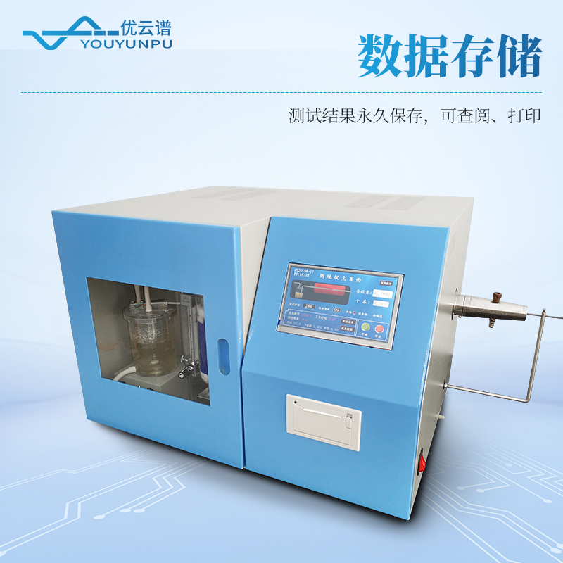 微機(jī)定硫儀