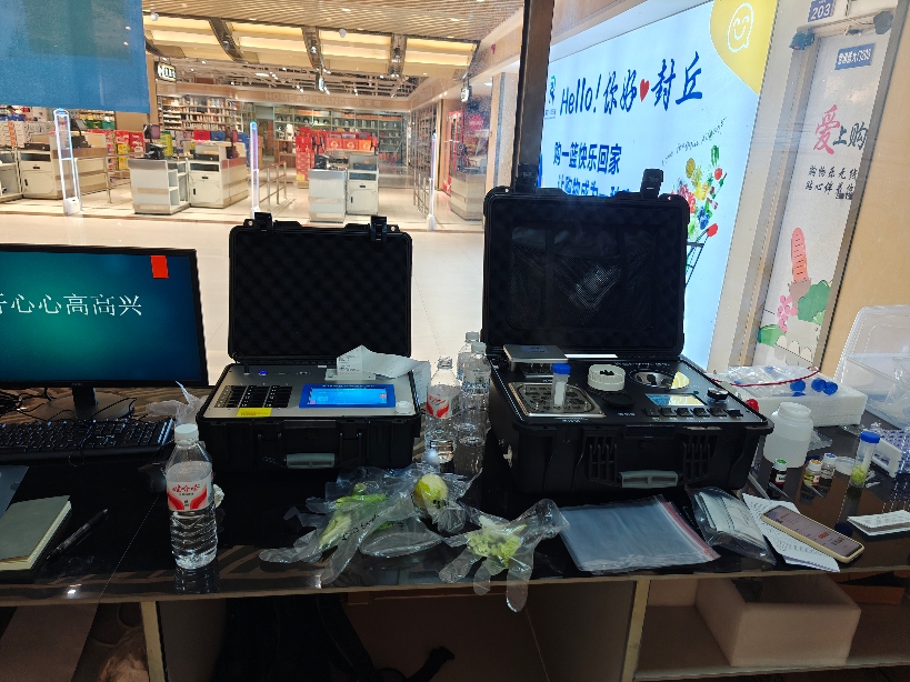 封丘縣瑞封華茂城超市配備優(yōu)云譜食品安全檢測(cè)設(shè)備，筑牢食品安全防線