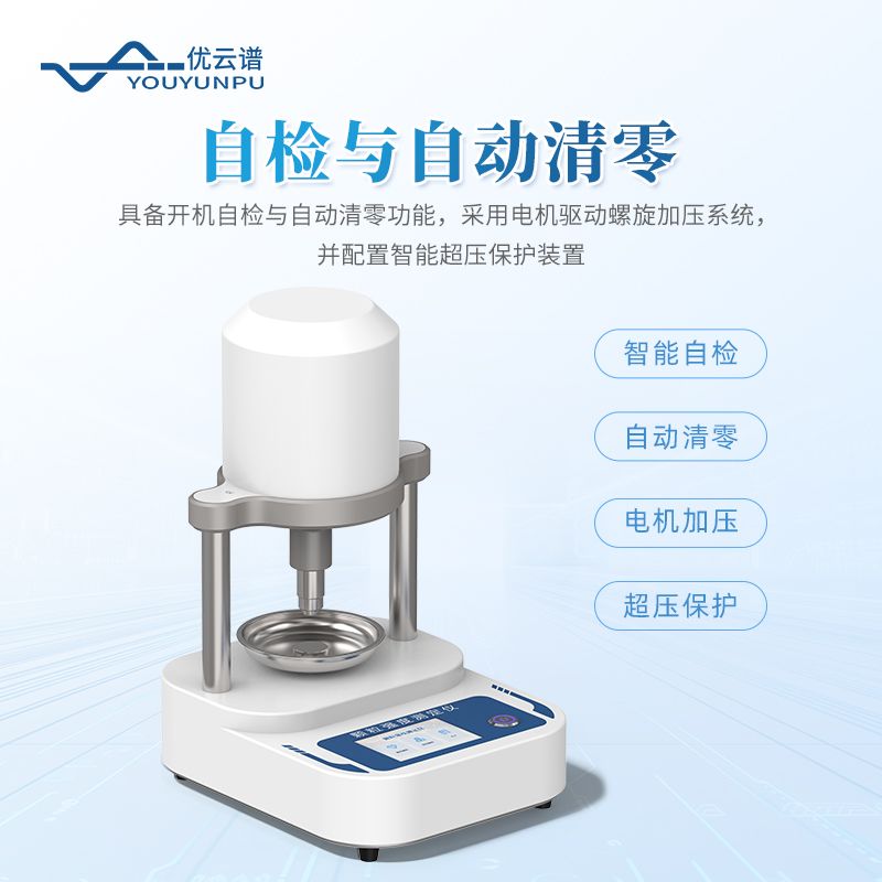 顆?？箟簭姸葴y試儀