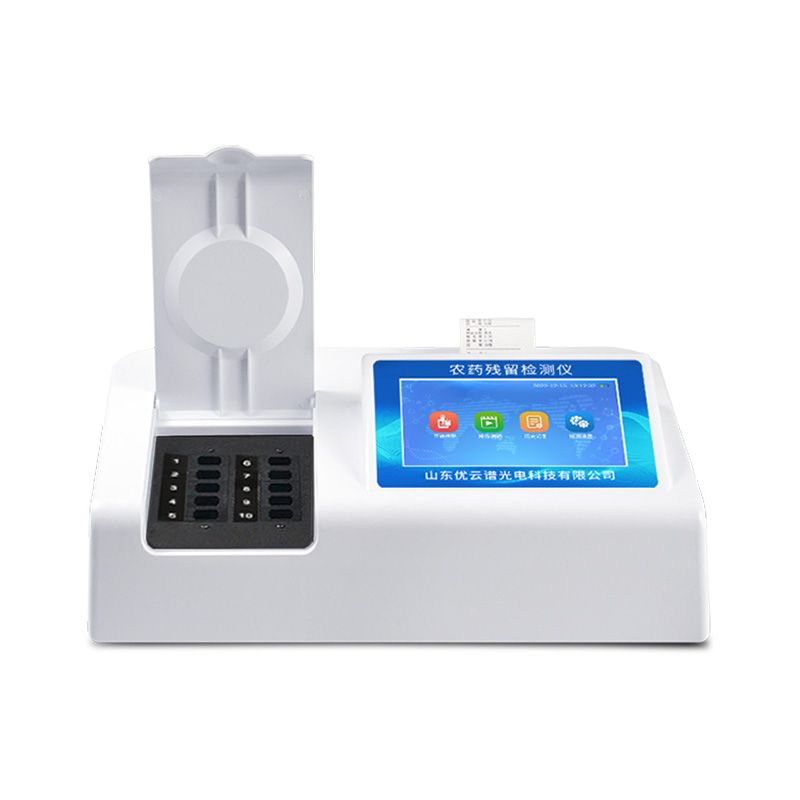 農(nóng)殘檢測儀器