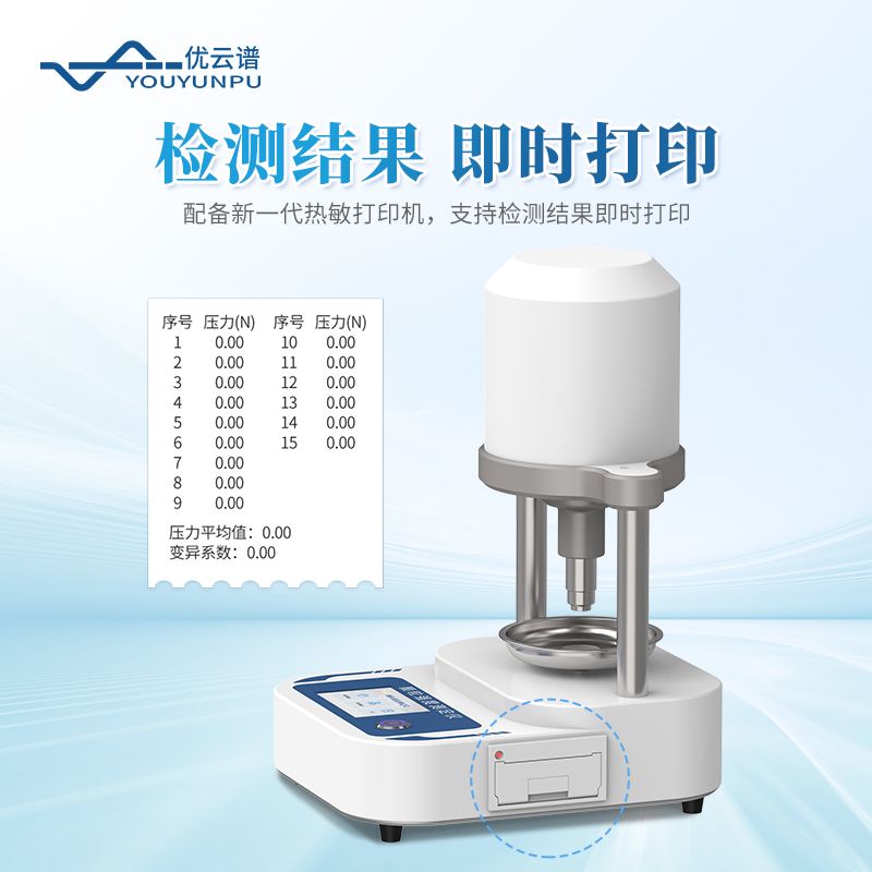 顆?？箟簭姸葴y試儀
