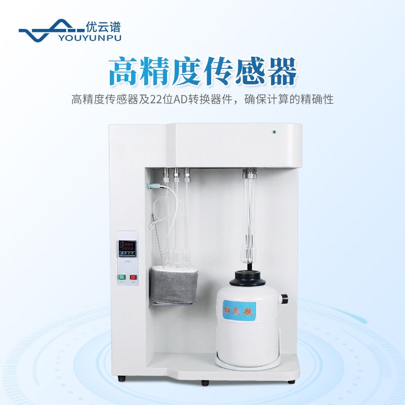 全自動比表面積及孔隙度分析儀