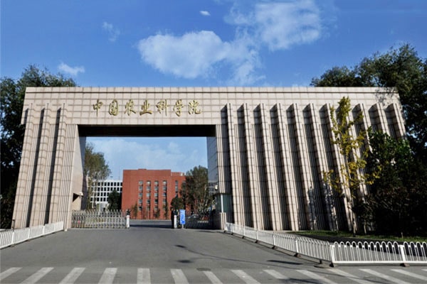 中國(guó)農(nóng)業(yè)科學(xué)院購入優(yōu)云譜土壤養(yǎng)分檢測(cè)儀